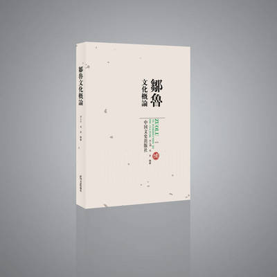 上海出版物經(jīng)營(yíng)許可證（批發(fā)）辦理指南（2017新版）